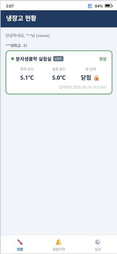 사용자 플랫폼 2